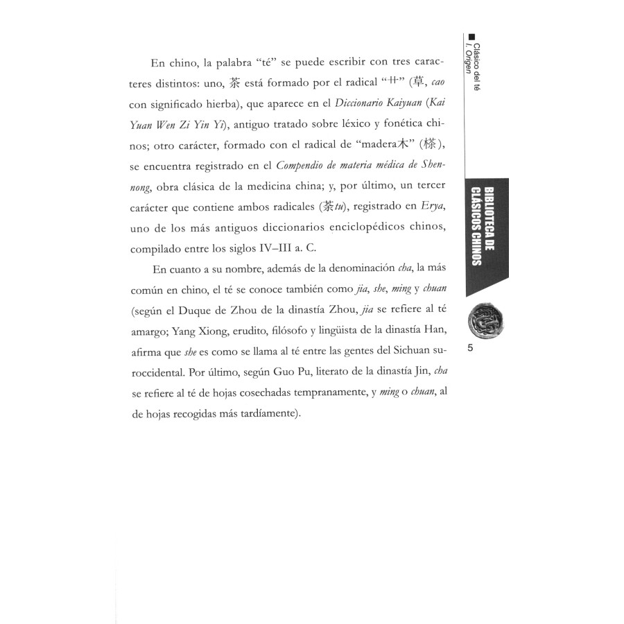 Sample pages of Clásico del Té (ISBN:9787119125671)