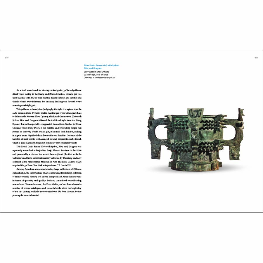 Sample pages of Essential Cultural Relics of China in Museums Overseas: Bronze Ware, Gold and Silver Wares (ISBN:9787508552903)