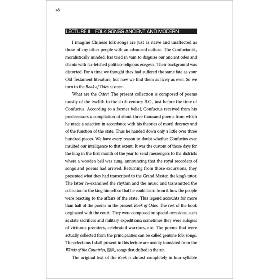 Sample pages of Five Lectures on Chinese Poetry (ISBN:9787521334944)