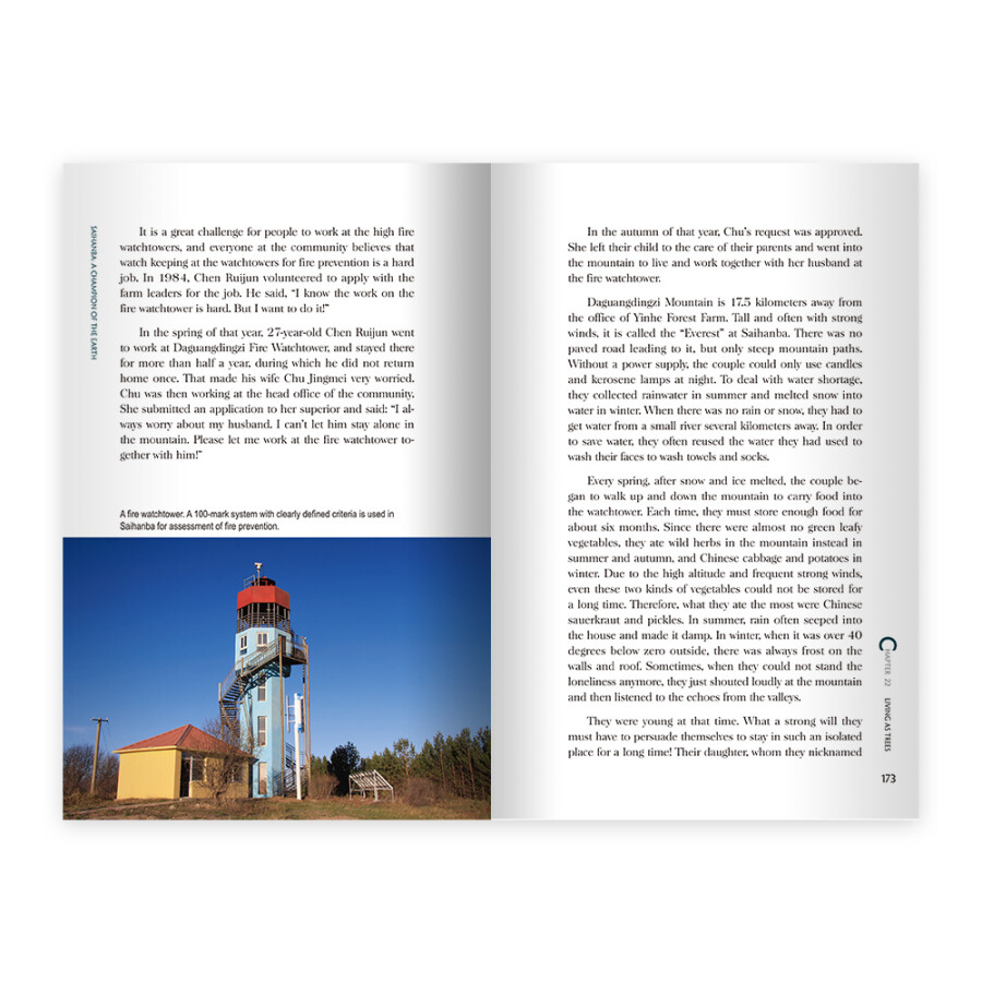 Sample pages of Heroes of China's New Era: Saihanba - A Champion of the Earth (ISBN:9787508546025)