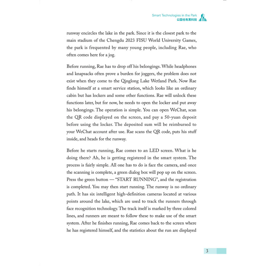 Sample pages of My China Story 3 (ISBN:9787513823357)
