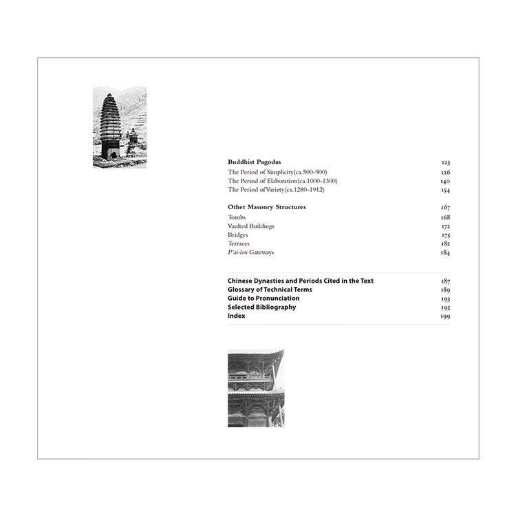 Table of contents: A Pictorial History of Chinese Architecture (ISBN:9787508551968)