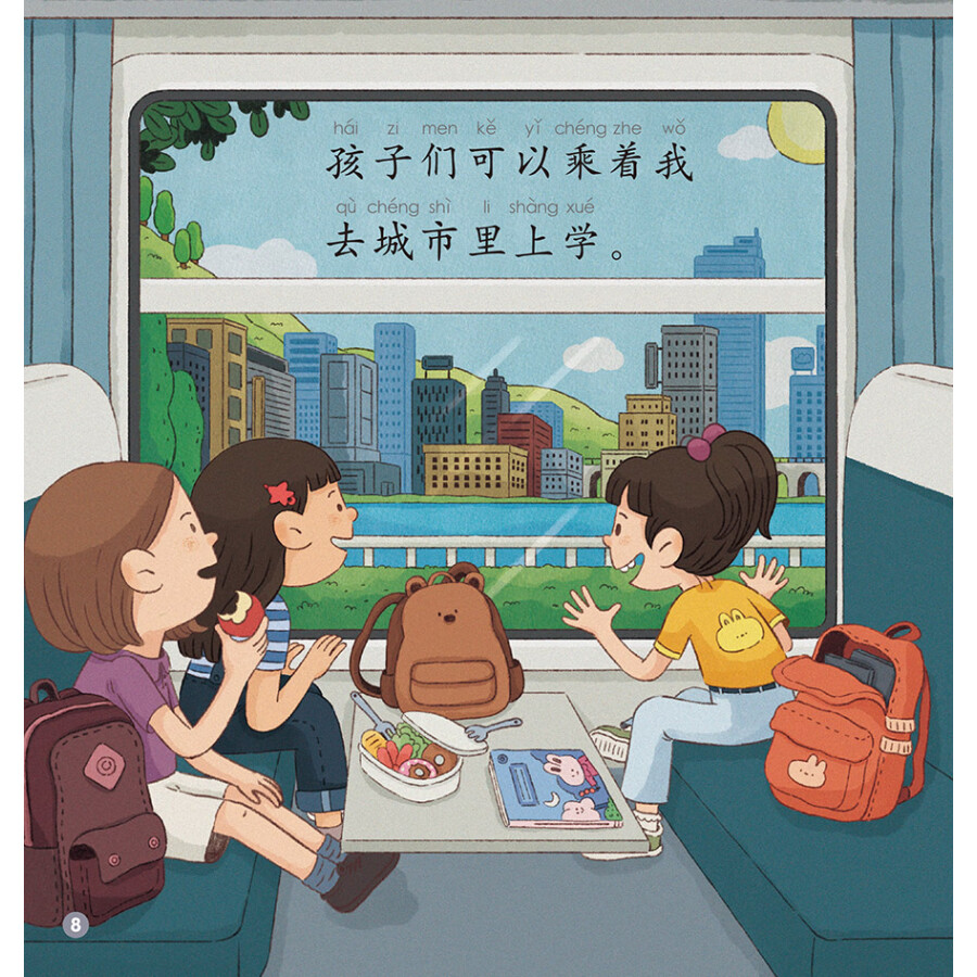 Sample pages of Rainbow Dragon Graded Chinese Reader: Level 3: Transportation (5 books) (ISBN:9787521339949)