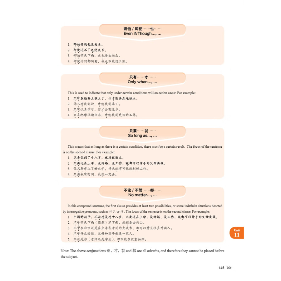 Sample pages of New Contemporary Chinese: Textbook 3 (ISBN:9787513822435)