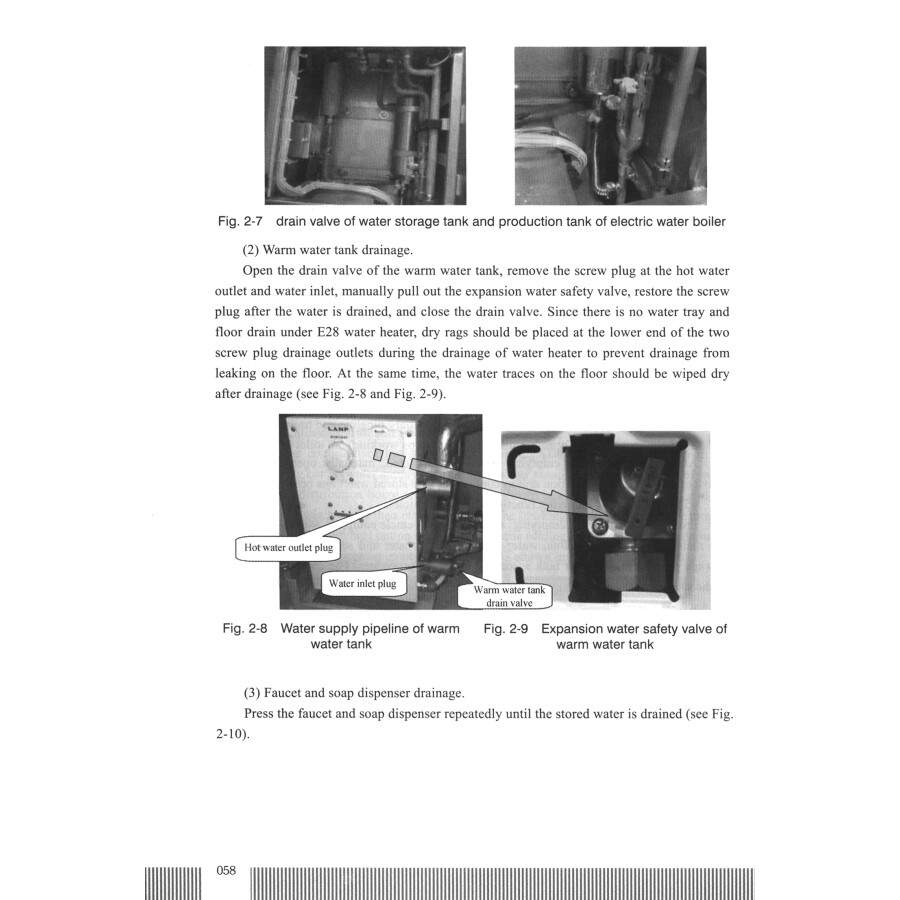 Sample pages of Operation and Management of High-speed Railway EMUs (ISBN:9787564387457)