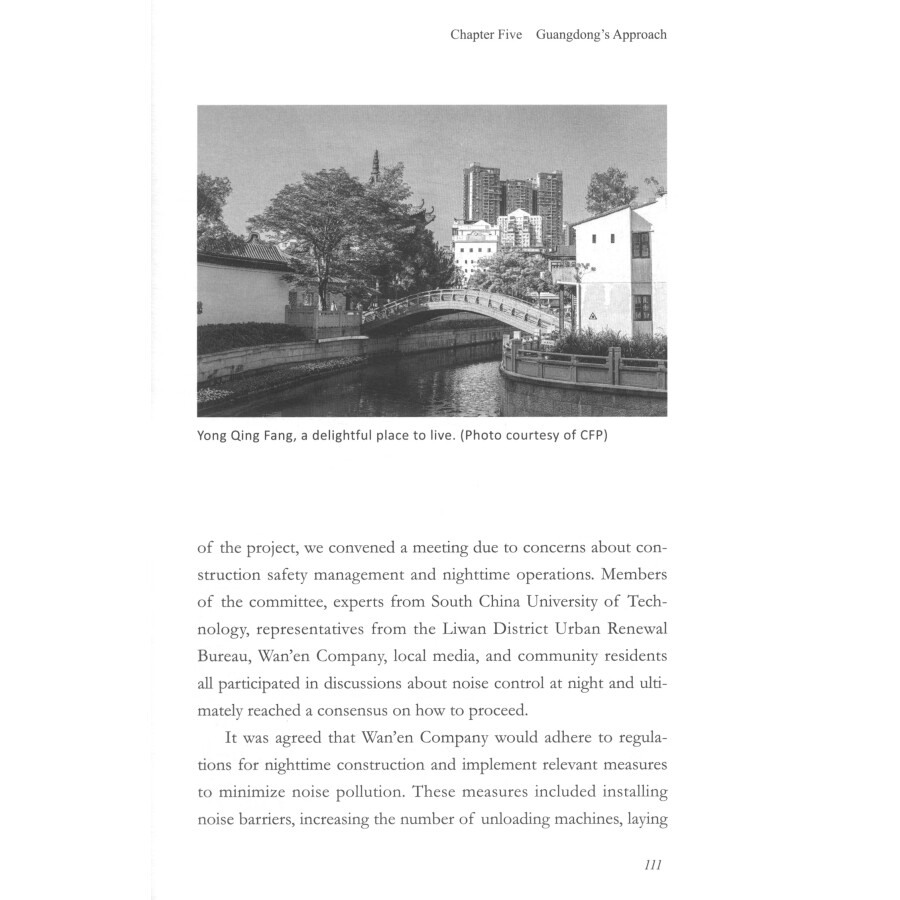 Sample pages of Discovering China's Democracy From the Ground Up (ISBN:9787119140759)