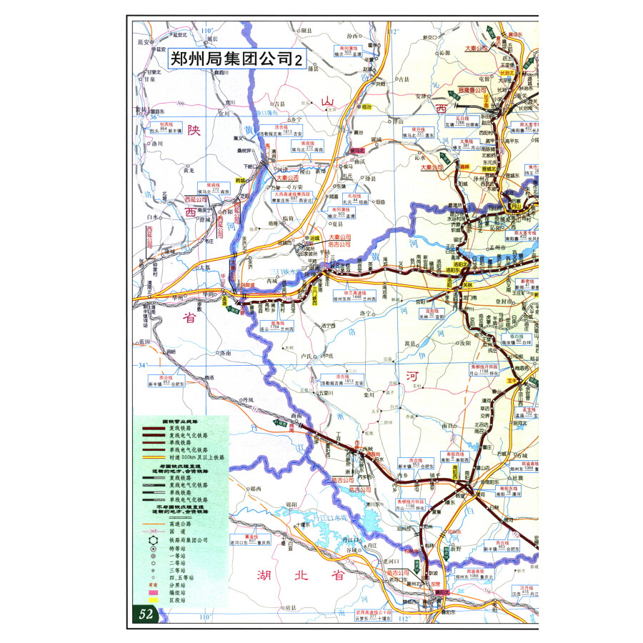 Sample pages of Railway Atlas of China 2023 (ISBN:9787113299101)