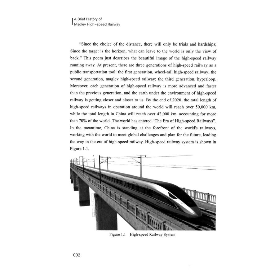 Sample pages of A Brief History of Maglev High-speed Railway (ISBN:9787577404004)