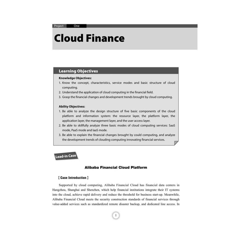Sample pages of Financial Technology (ISBN:9787512147140)
