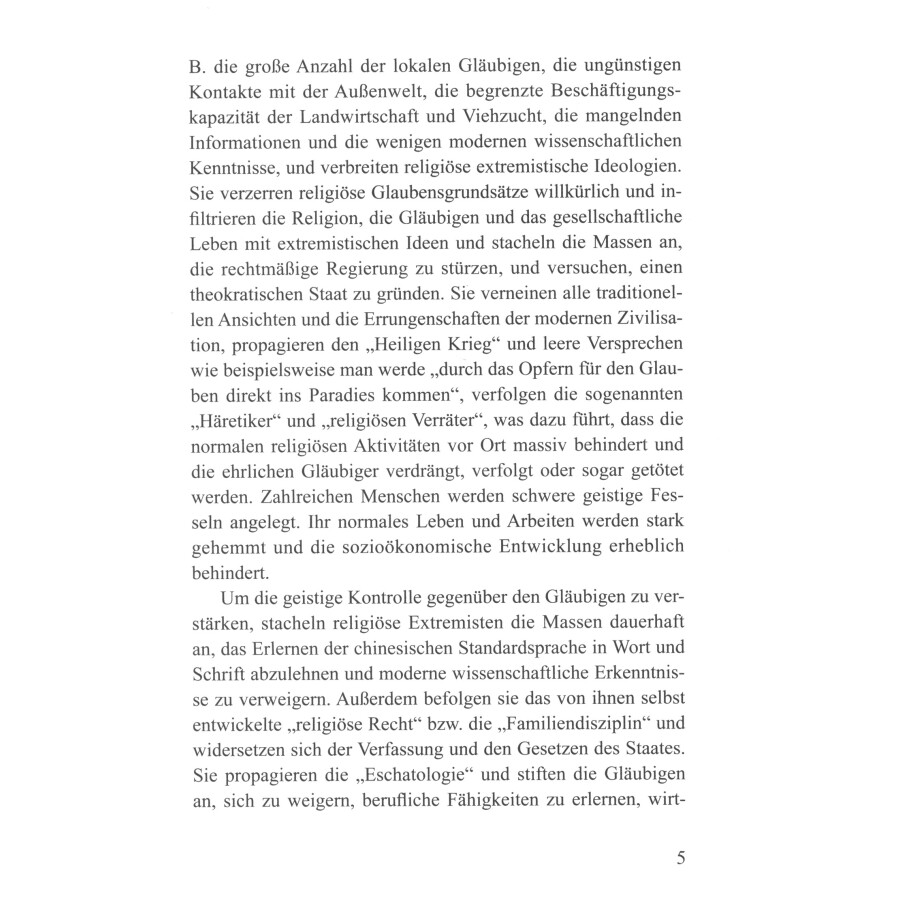 Sample pages of Die berufliche erziehungs- und Ausbildungsarbeit in Xinjiang (ISBN:9787119121253)