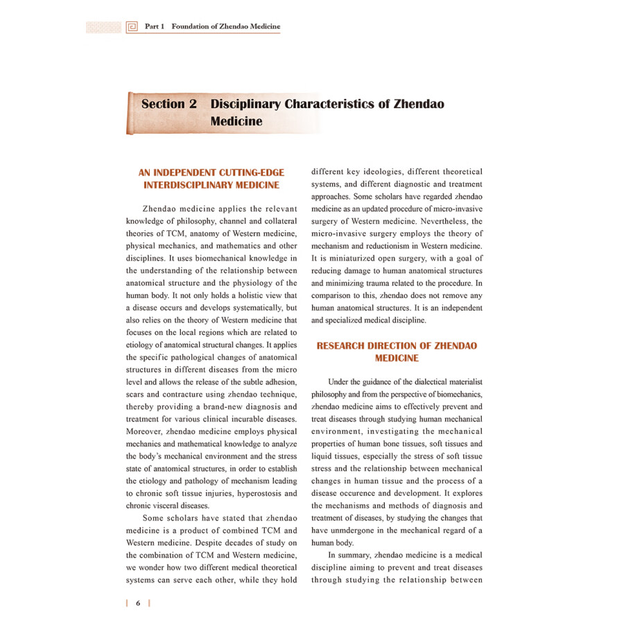Sample pages of Zhendao Medicine (ISBN:9787117345880)
