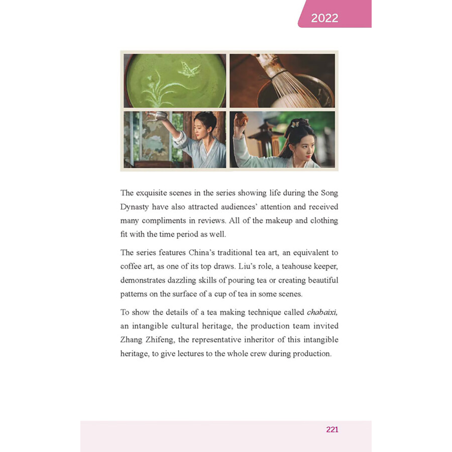 Sample pages of 100 Buzz Words for Understanding China in the New Era (ISBN:9787561961988)