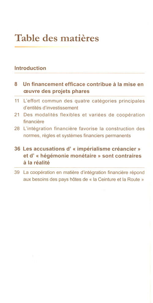 Table of contents: Dix ans de l’initiative La Ceinture et la Route: Intégration financière (ISBN:9787119136226)