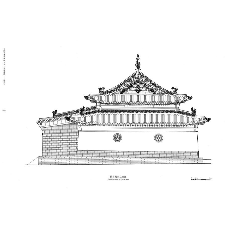 Sample pages of Traditional Chinese Architecutre Surveying and Mapping Series: Religions Architecutre - Qutan Temple (ISBN:9787112239344)