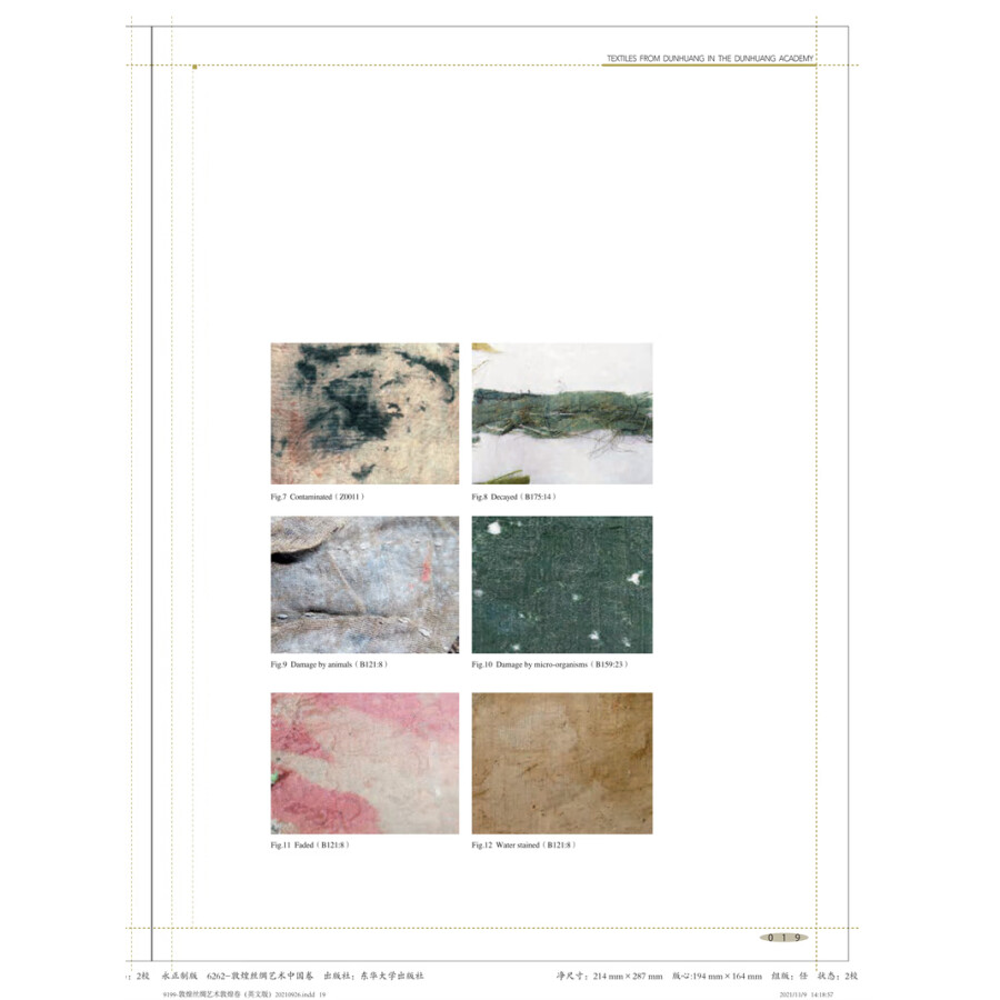 Sample pages of Textiles From Dunhuang in The Dunhuang Academy (ISBN:9787566919670)