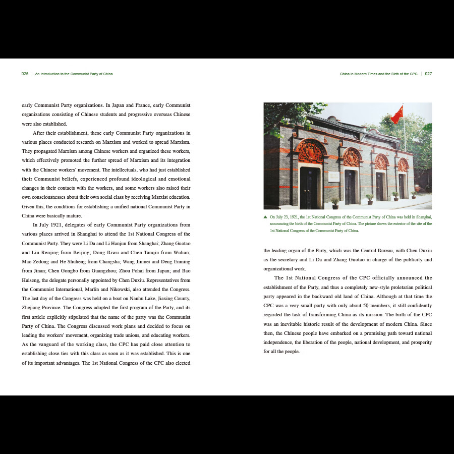 Sample pages of An Introduction to the Communist Party of China (ISBN:9787508542577)