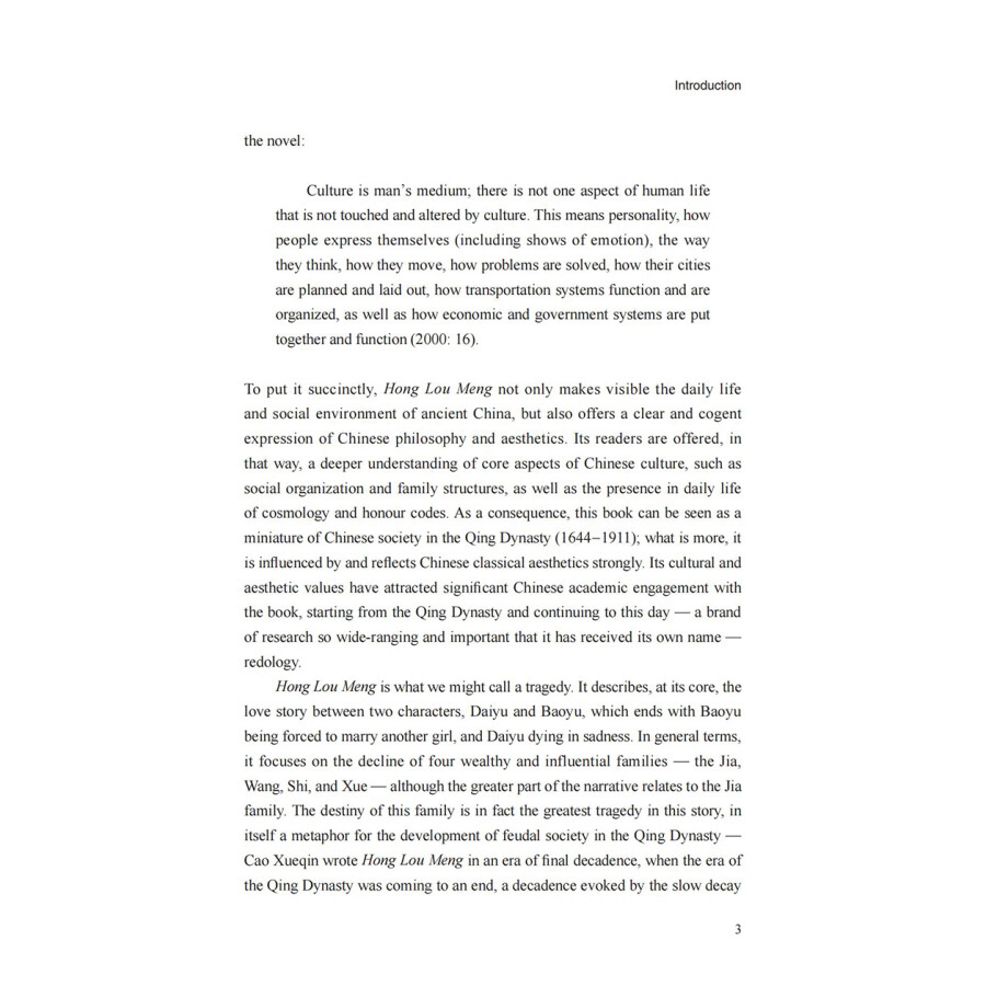Sample pages of Rewriting and Rebuilding Beauty: The Comparative Study of Two English Version of Hong Lou Meng (ISBN:9787313308351)