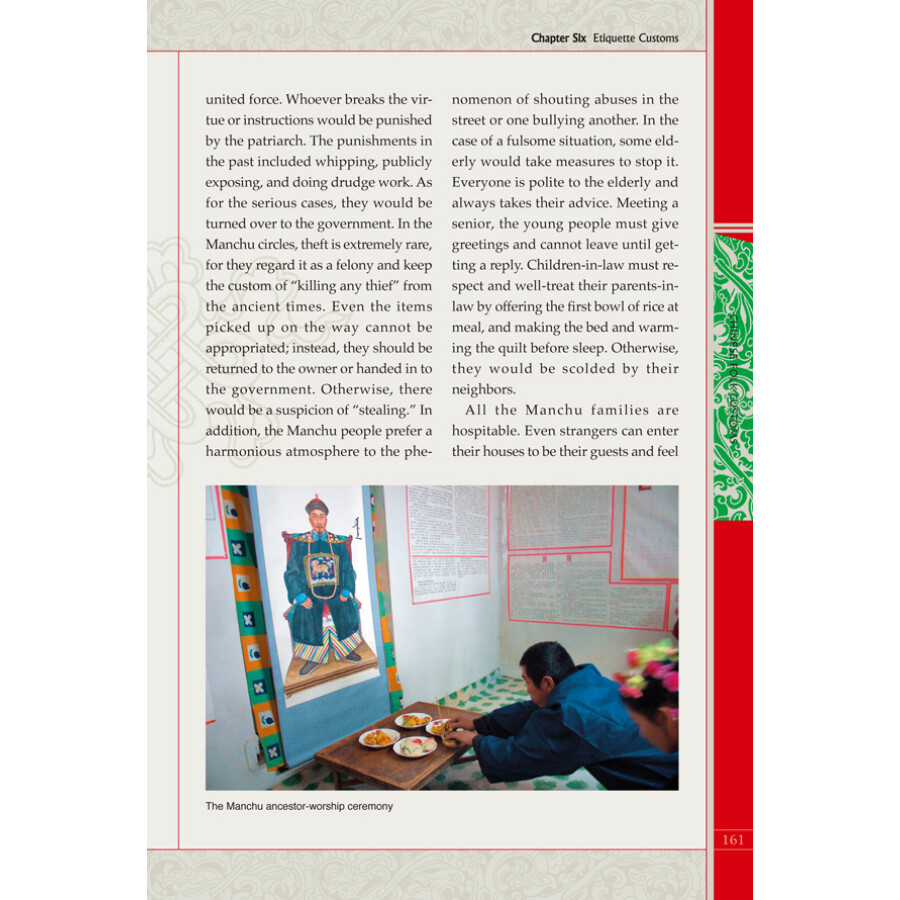 Sample pages of Chinese Lifestyle Series: Chinese Folk Customs (ISBN:9787508518985)