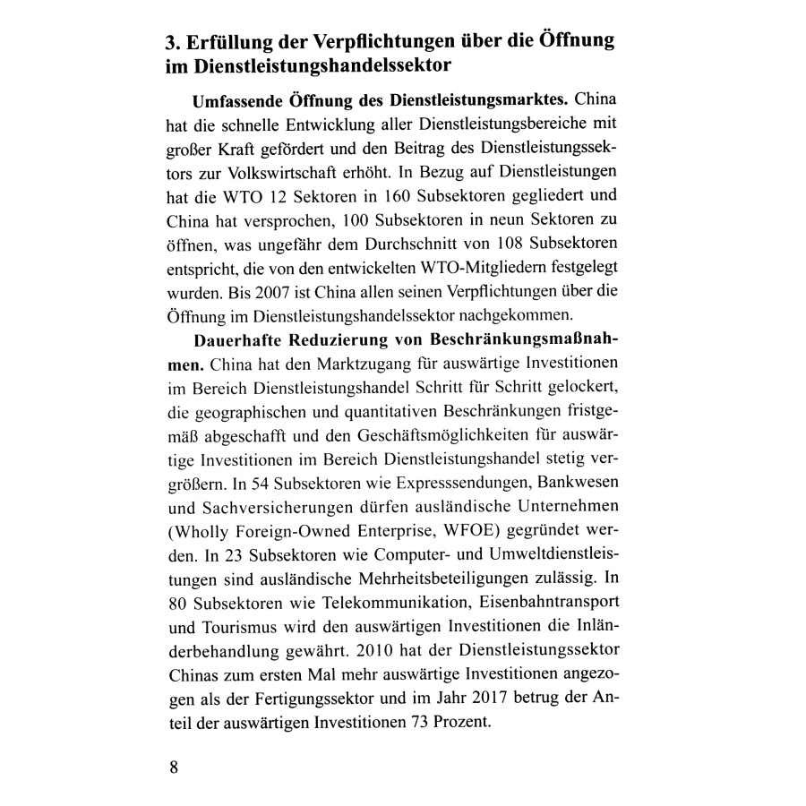 Sample pages of China und die Welthandelsorganisation (ISBN:9787119115405)