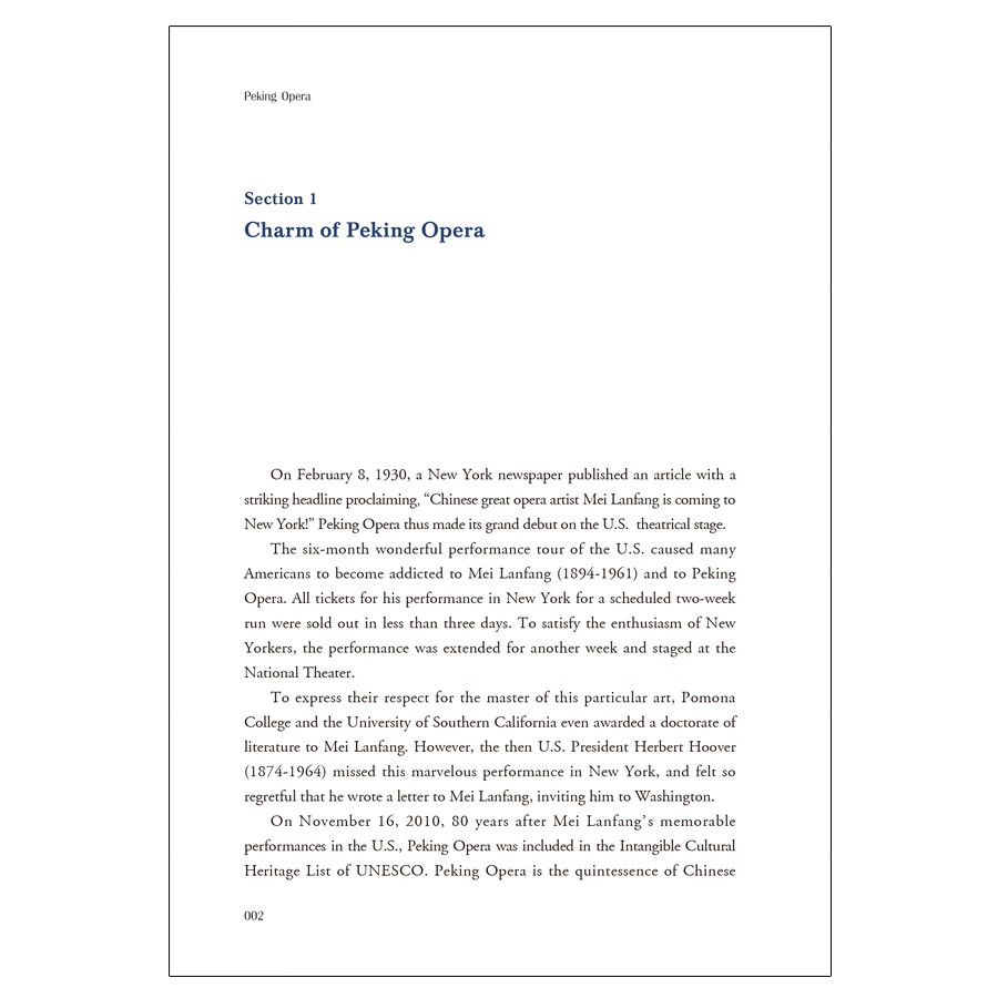 Sample pages of Peking Opera, the Quintessence of Chinese Cultural (ISBN:9787508548425)