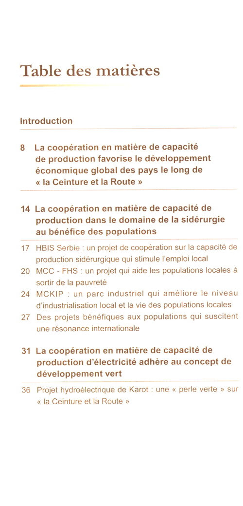 Table of contents: 2013-2023 Dix ans de l'initiative La Ceinture et la Route: Coopération en matière de capacité de production (ISBN:9787119136318)