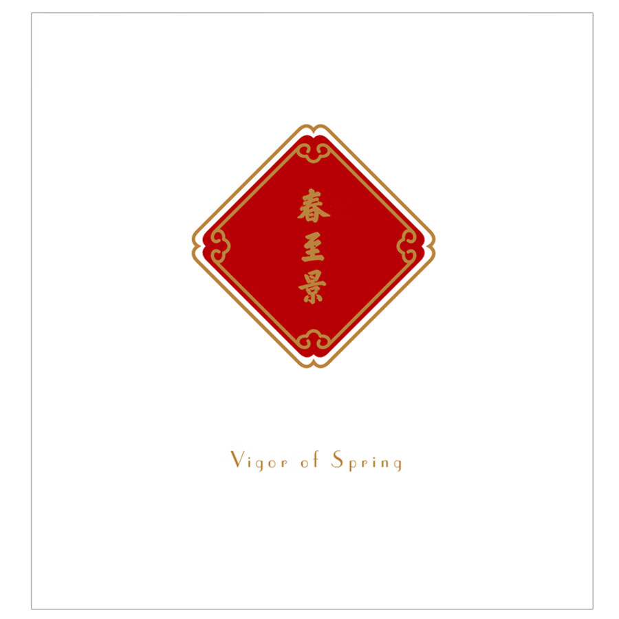 Sample pages of Four Seasons In Beijing Hutong (ISBN:9787508550886)