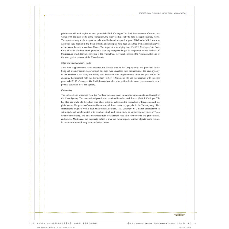 Sample pages of Textiles From Dunhuang in The Dunhuang Academy (ISBN:9787566919670)