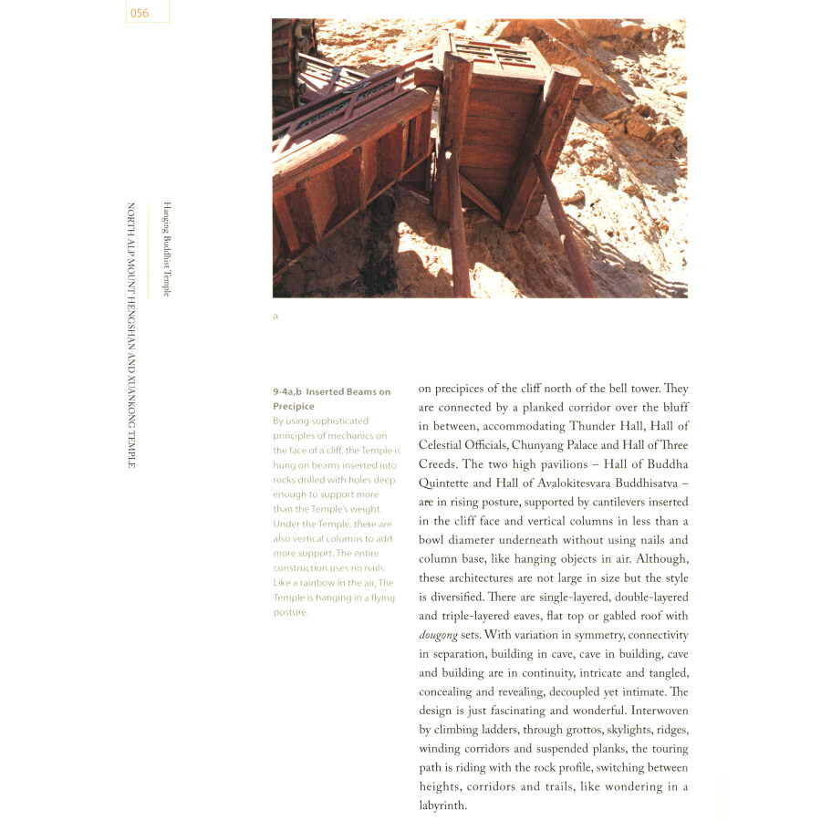 Sample pages of North Alp Mount Hengsha and Xiankong Temple (ISBN:9787112185917)