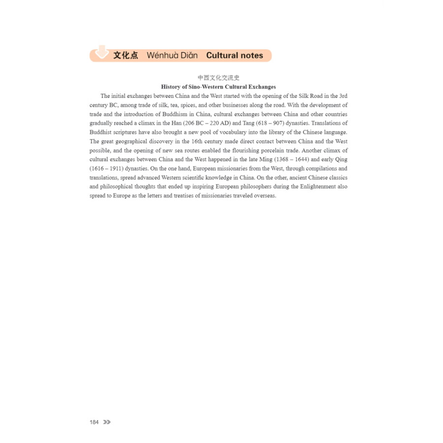 Sample pages of New Contemporary Chinese: New Contemporary Chinese--Textbook 4 (ISBN:9787513822480)