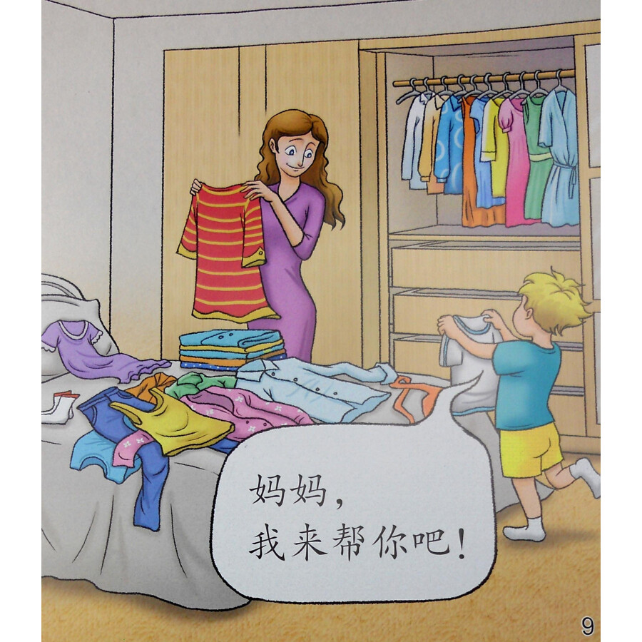 Sample pages of Cool Panda Chinese Teaching Resources for Young Learners: Level 1 Family - Let Me Help You! (ISBN:9787040441055)