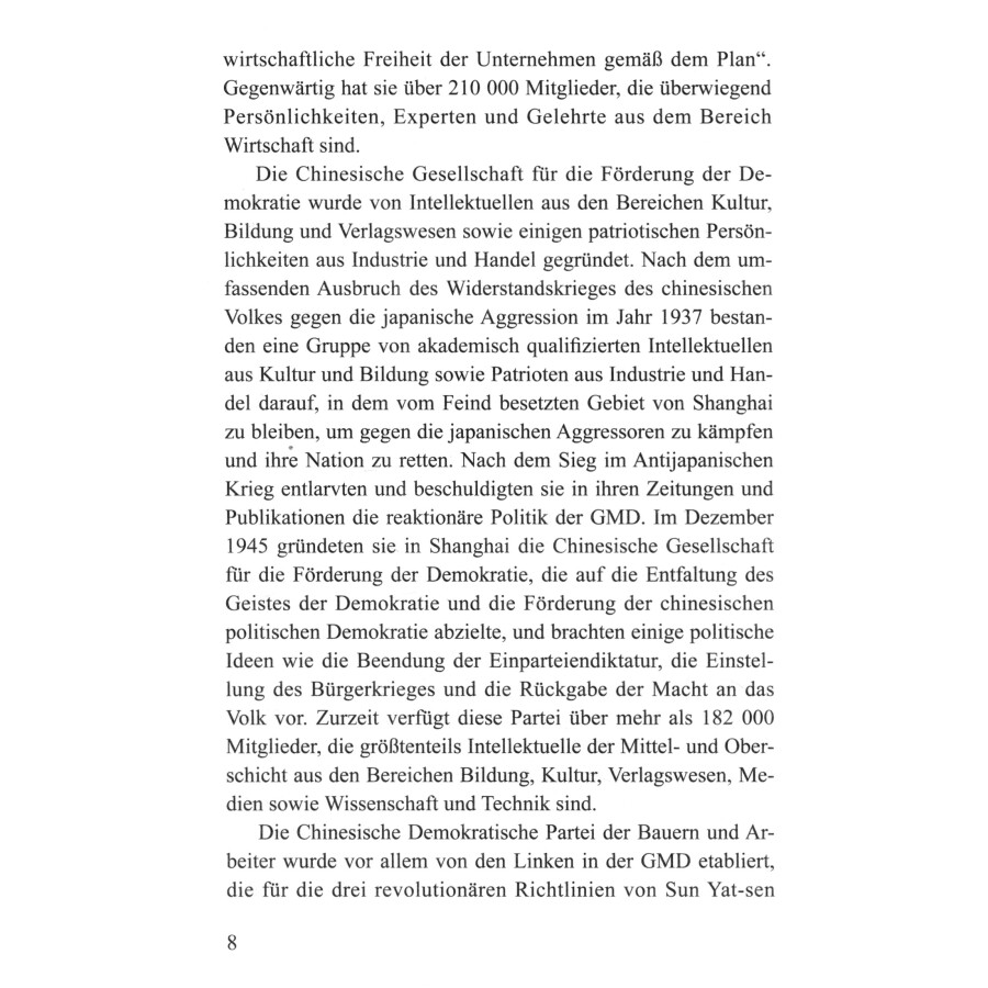 Sample pages of Das neuartige Parteiensystem Chinas (ISBN:9787119127392)