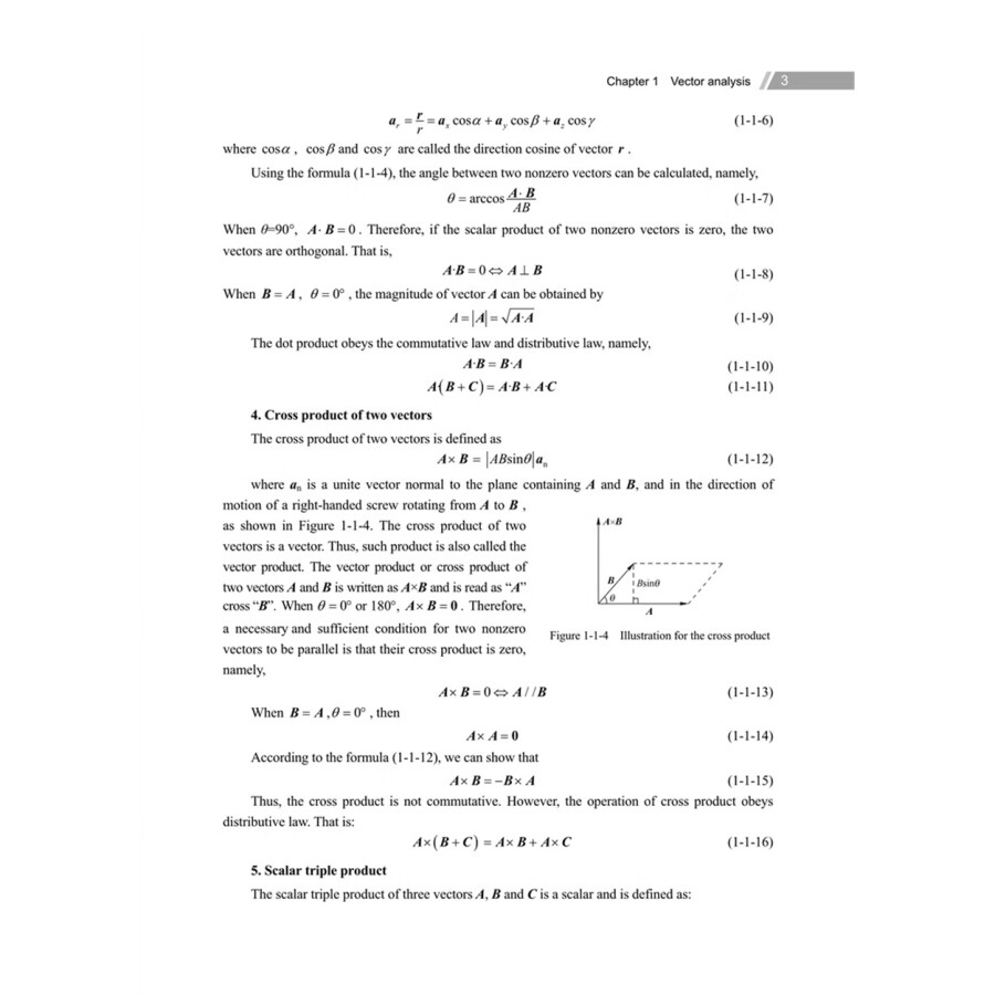 Sample pages of Fundamentals of Electromagnetic Field Theory (ISBN:9787512148895)