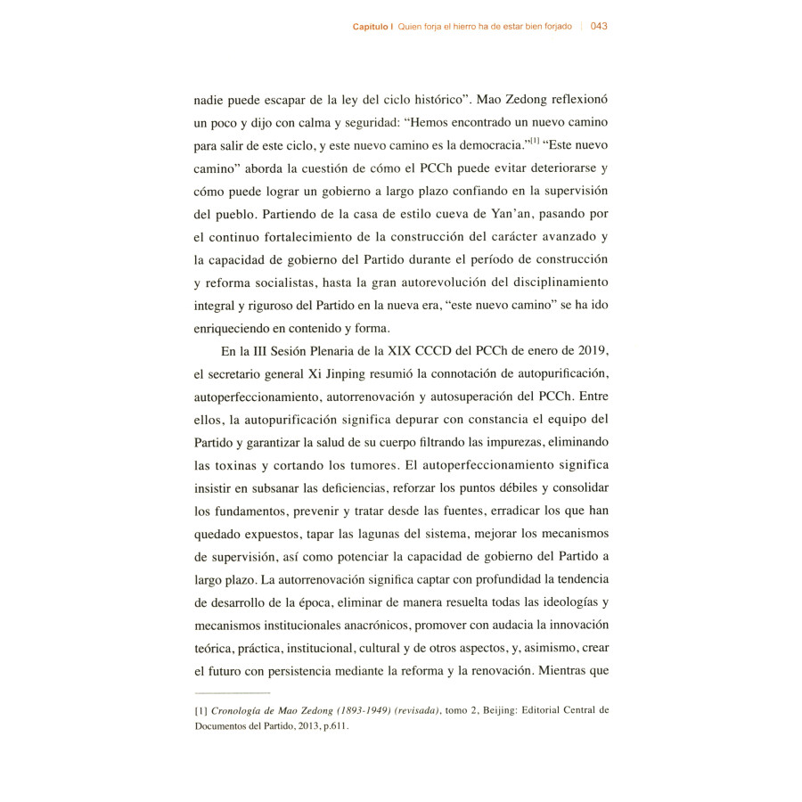 Sample pages of La construcción del PCCh y sy lucha contra la corrupción (ISBN:9787508547886)