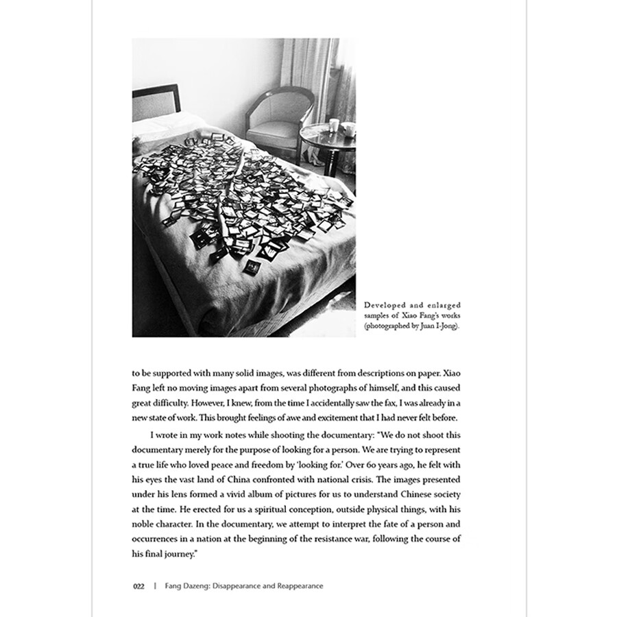 Sample pages of Fang Dazeng: Disappearance and Reappearance (ISBN:9787510468094)