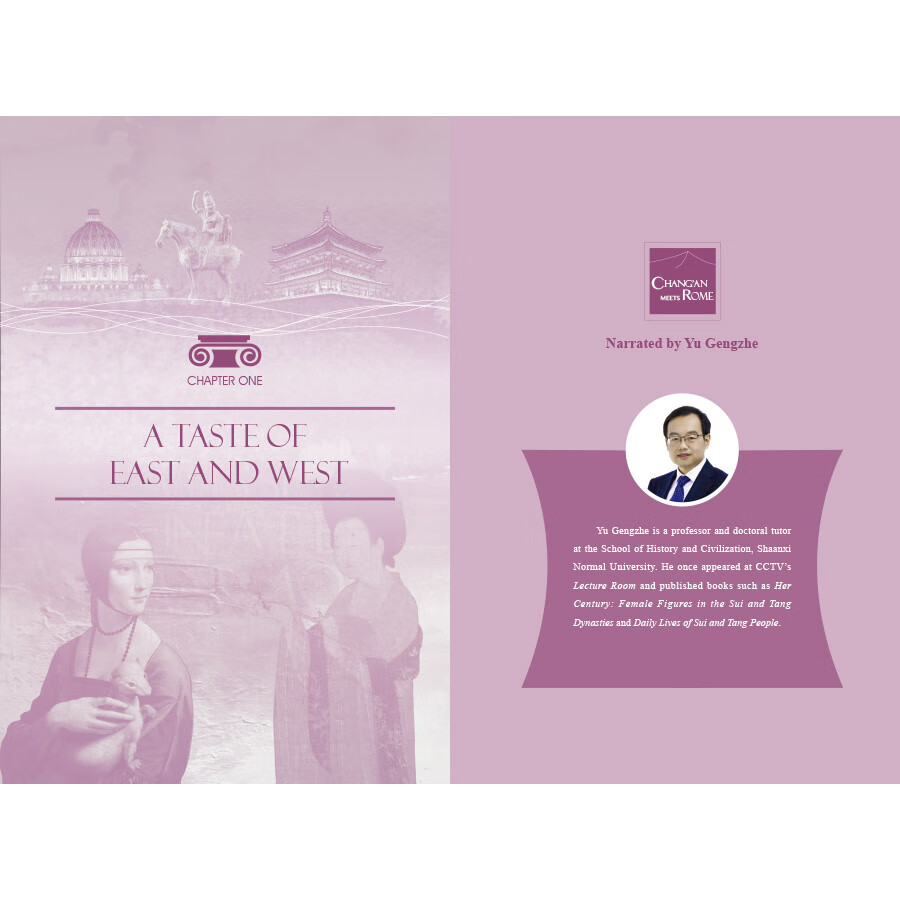 Sample pages of Chang'an Meets Rome II (ISBN:9787508547350)