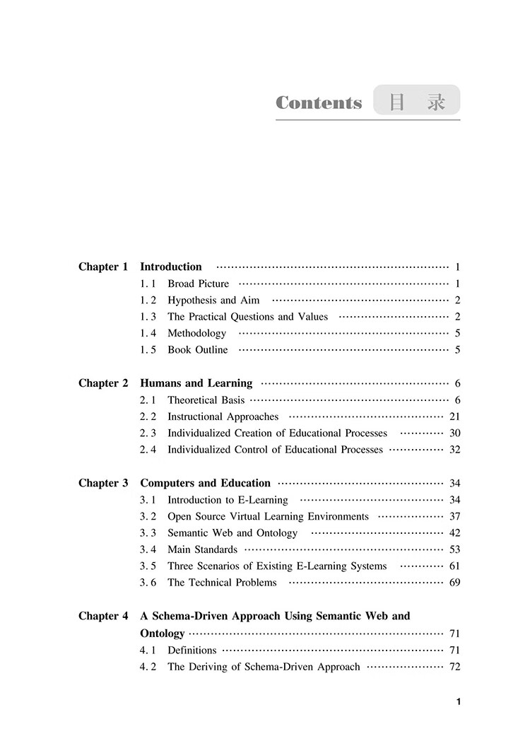 Table of contents: Flexible Virtual Learning Environments: A Schema-Driven Approach Using Semantic Web And Ontology (ISBN:9787313307064)