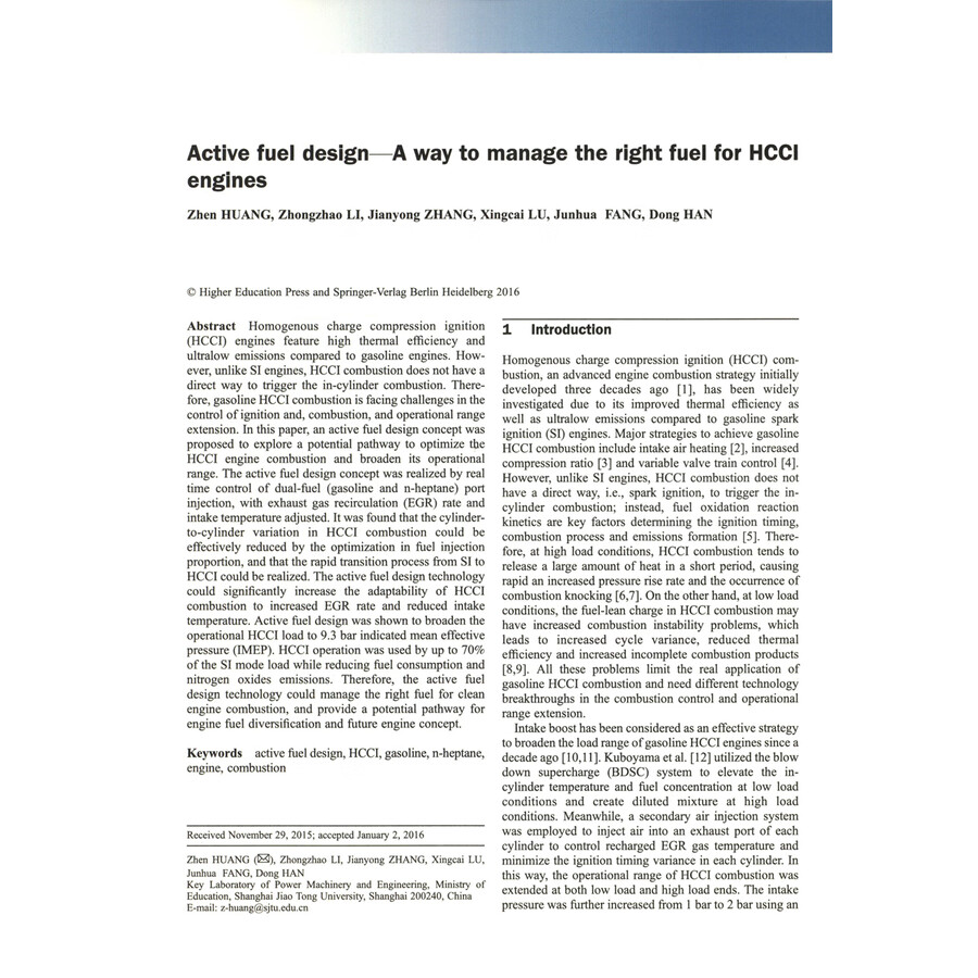 Sample pages of Frontiers in Energy Tenth Anniversary Paper Highlights (ISBN:9787040643343)