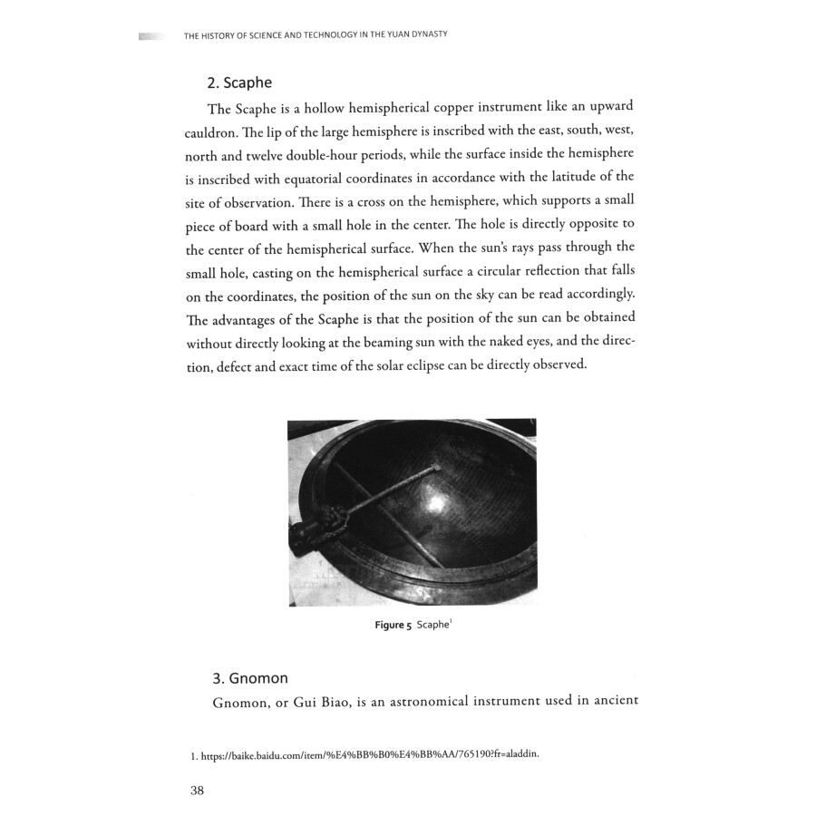 Sample pages of The History of Science and Technology in The Yuan Dynasty (ISBN:9787500174011)