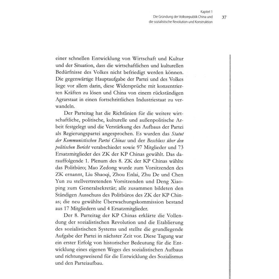 Sample pages of Die Volksrepublik China in 100 Schlüsselwörtern (ISBN:9787119122137)