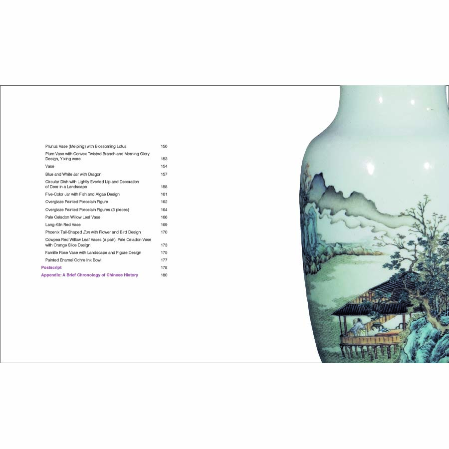 Sample pages of Essential Cultural Relics of China in Museums Overseas: Ceramics (ISBN:9787508552927)