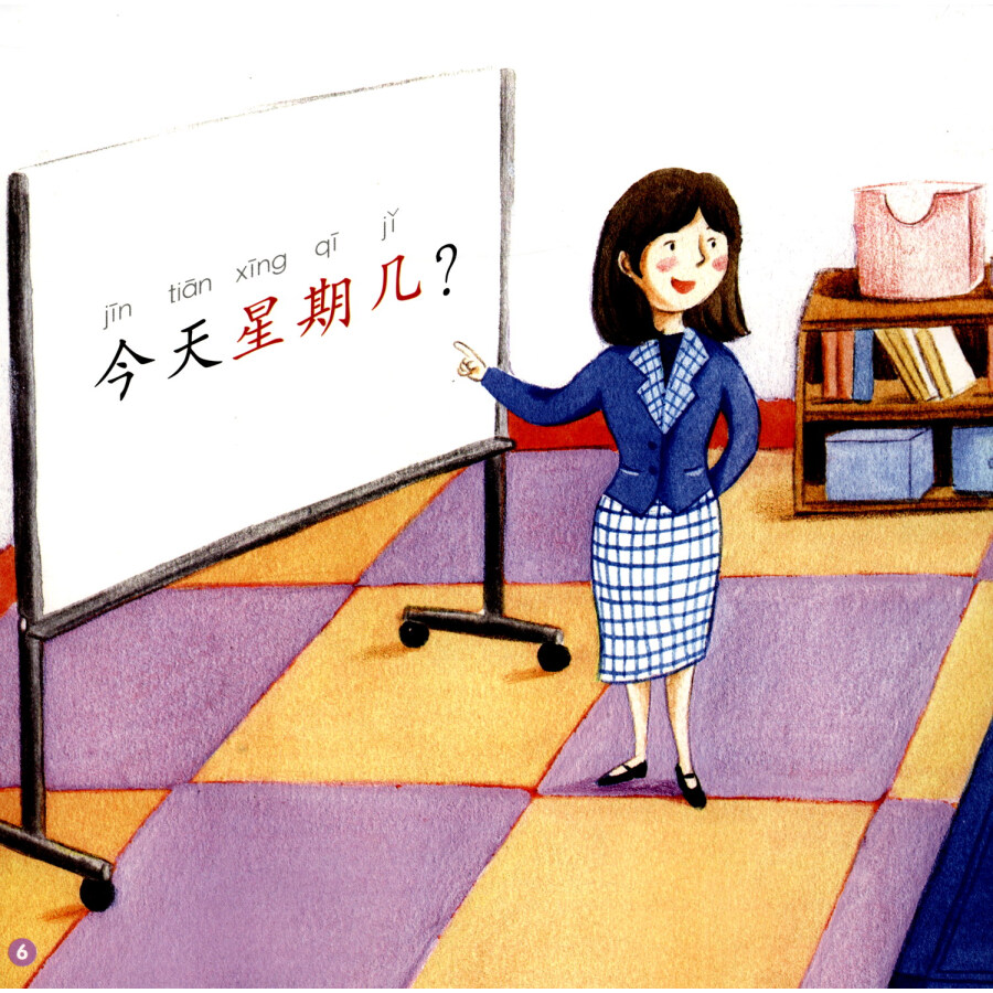 Sample pages of Rainbow Dragon Graded Chinese Reader: Level 1: Time (5 books) (ISBN:9787521302196)