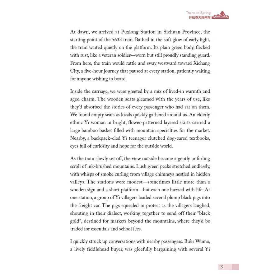 Sample pages of My China Story 6 (ISBN:9787513824996)