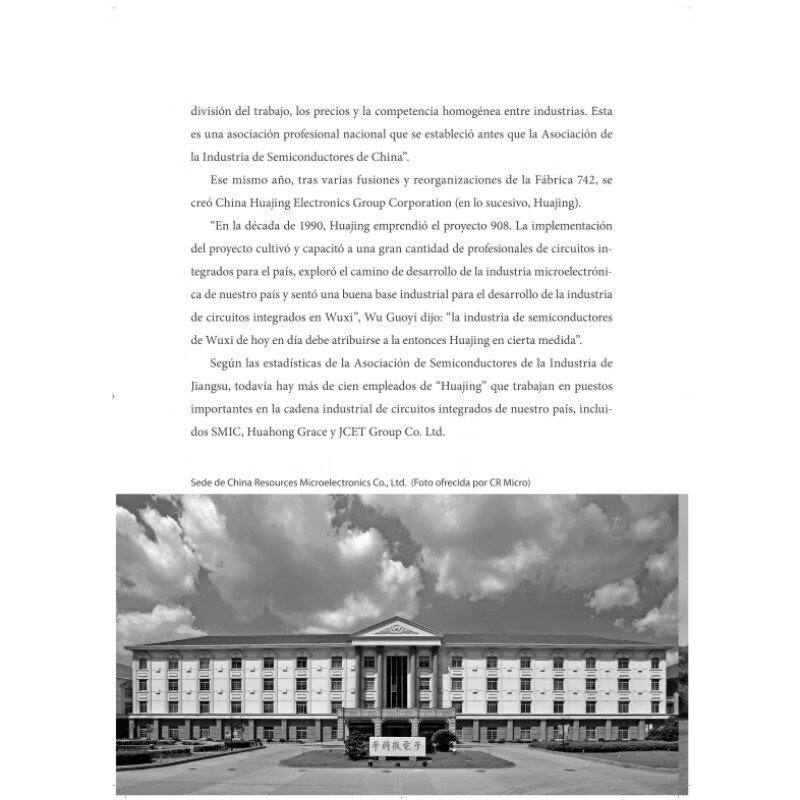 Sample pages of Hecho En China: La Evolucion Del "Hecho En China" En La Nueve Era (ISBN:9787119137889)