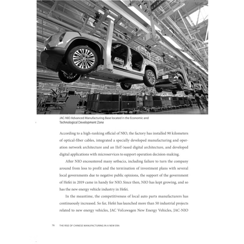 Sample pages of Made in China: The Rise of Chinese Manufacturing in a New Era (ISBN:9787119137865)
