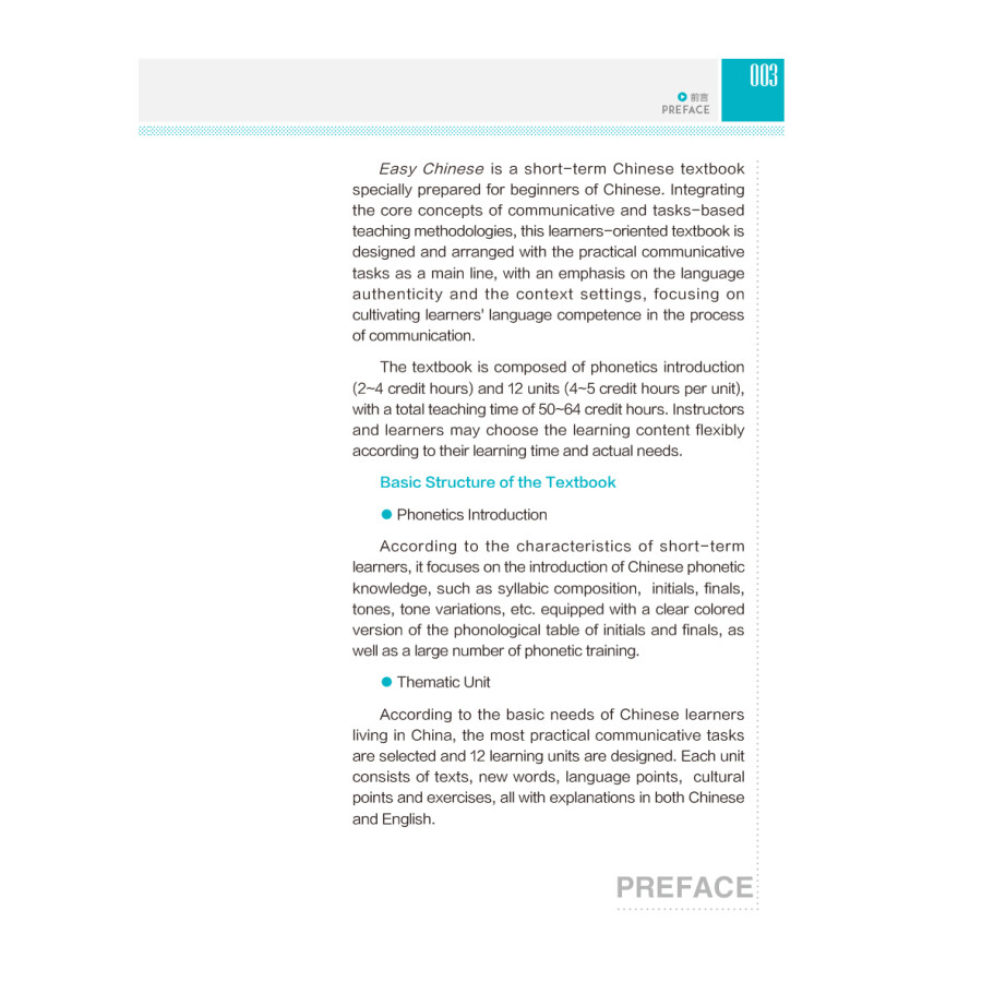 Sample pages of Easy Chinese (ISBN:9787564199111)