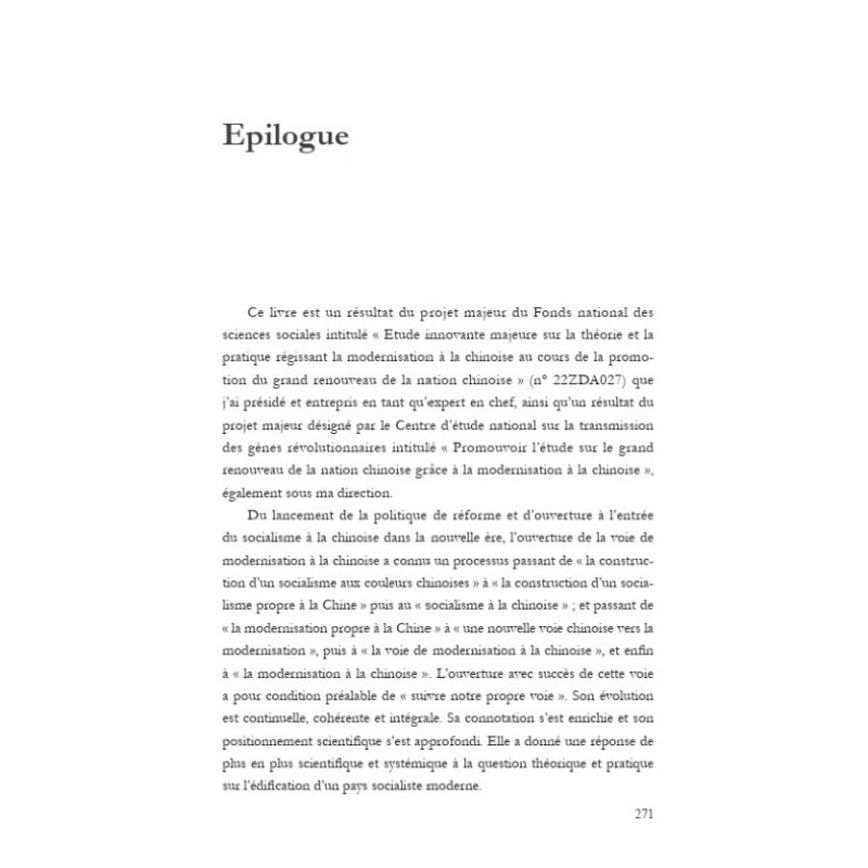 Sample pages of Une Nouvelle Voie A Emprunter: La Voie De Modernisation a La Chinoise (ISBN:9787119133591)