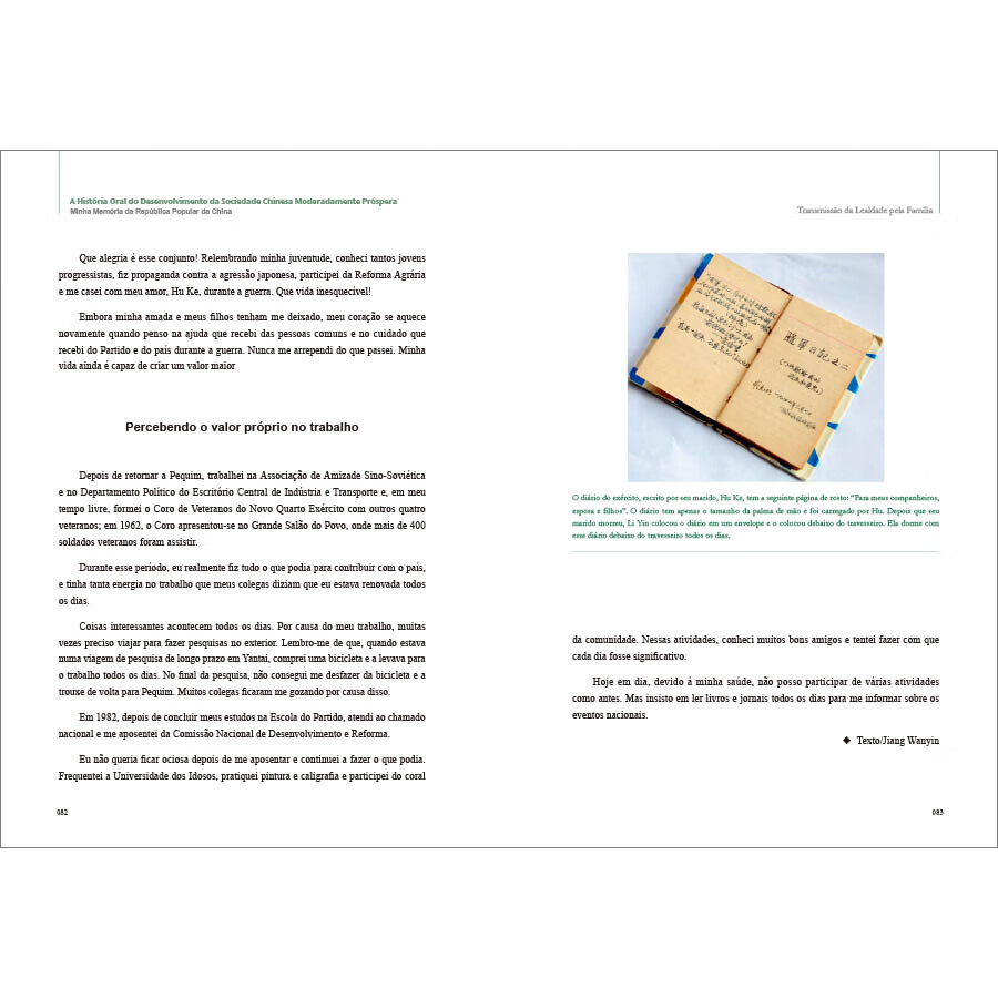 Sample pages of A Historia Oral Do - Desenvolvimento da Sociedade Chinesa Moderadamente Prospera (ISBN:9787508551562)