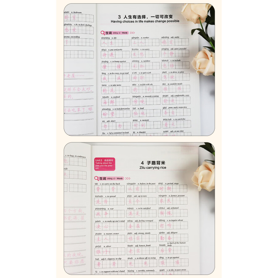 Sample pages of HSK Handwriting Workbook Level 5 (ISBN:9787540146535)