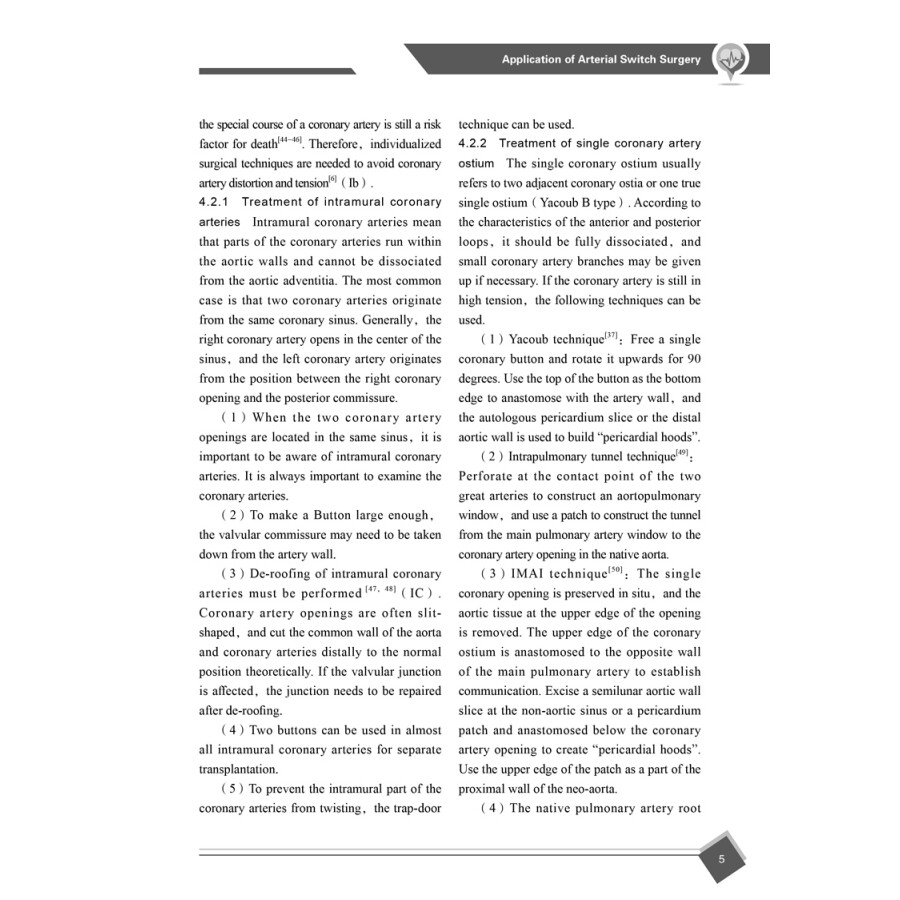 Sample pages of Chinese Experts Consensus on Surgical Treatment of Congenital Heart Disease (ISBN:9787518989508)