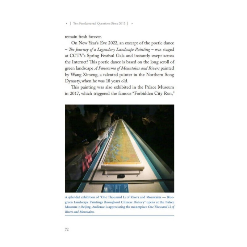 Sample pages of Ten Fundamental Questions Since 2012: Secrets of China's Accomplichsments (ISBN:9787119134185)